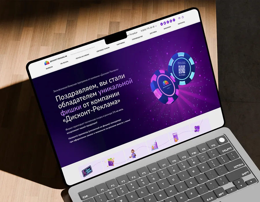 Проект 3
